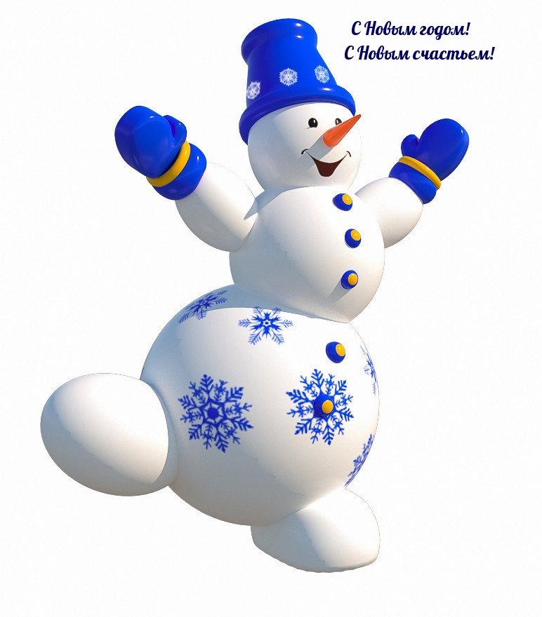 Веселый снеговик в синих варежках