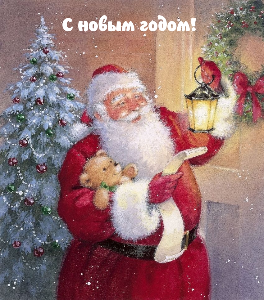 Дед Мороз с фонариком