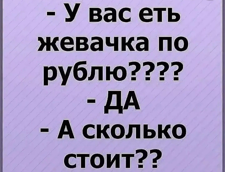 Очень смешные статусы до слез в картинках