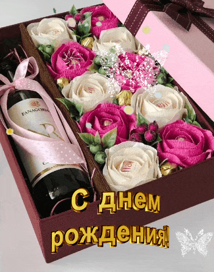 Коробка белых роз и бутылка вина