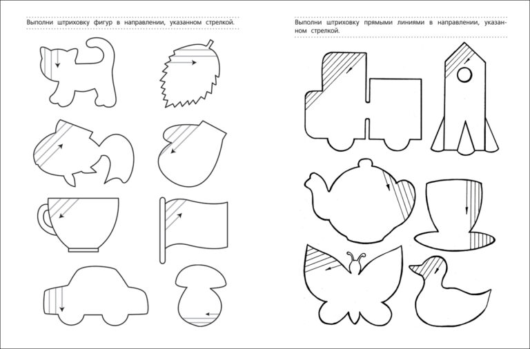 Рисунки для штриховки 1 класс распечатать