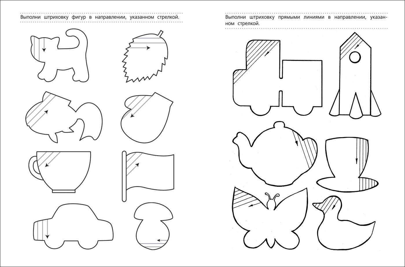 Фигуры для штриховки 1 класс картинки распечатать