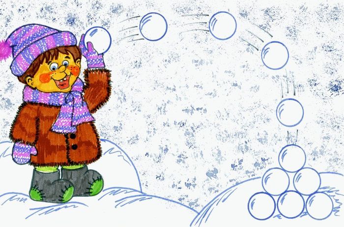 следы снега для детей