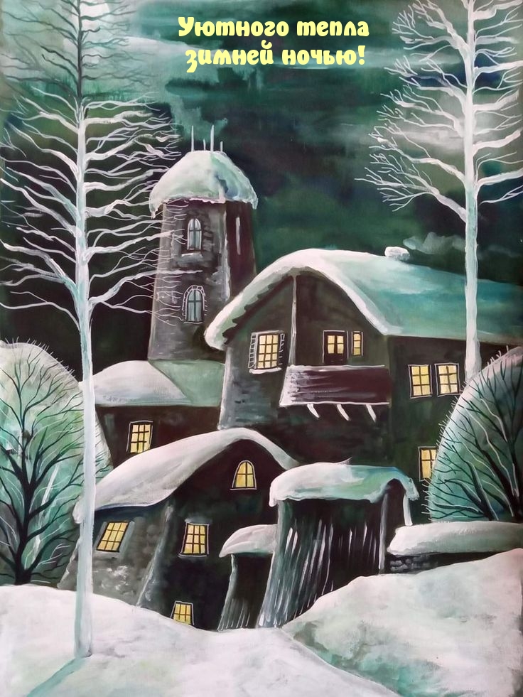 Зимняя тишина в деревне