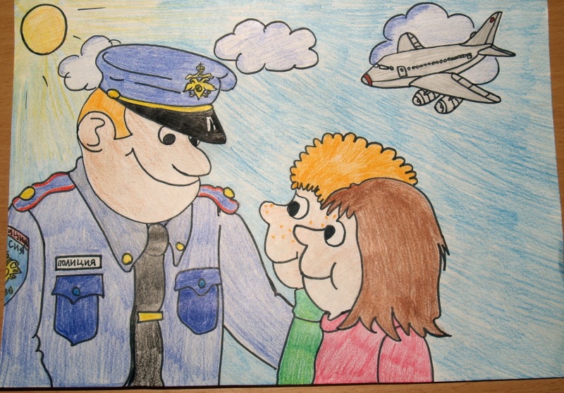 Открытка нарисованная полицейский с детьми