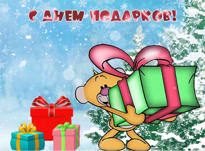 приятным сюрпризом для всех