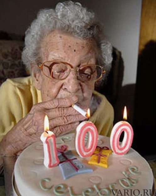 Старушке исполнилось 100 лет