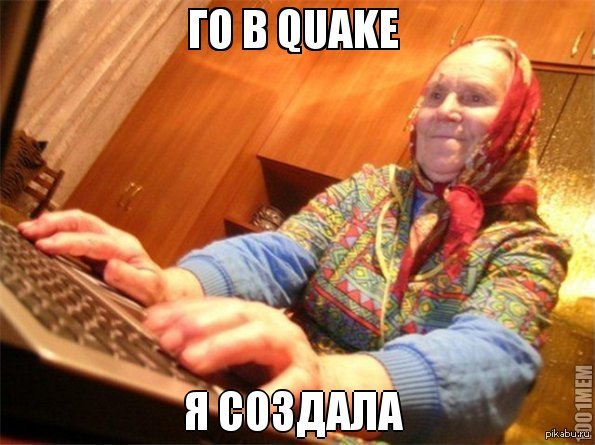 Бабка играет в компьютер