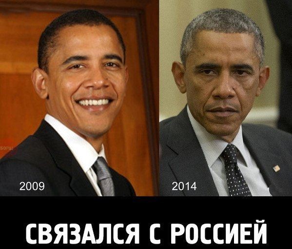 Обама и Медведев.