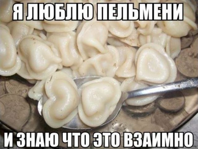 Любимые мужские конфеты.