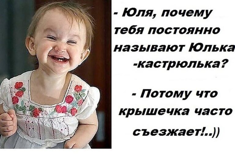 Посмеялся сам - поделись с другом!!!