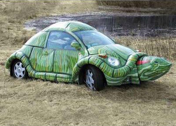 Авто-черепаха.