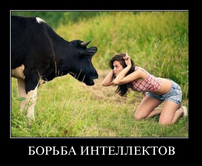 Девушка передразнивает корову.
