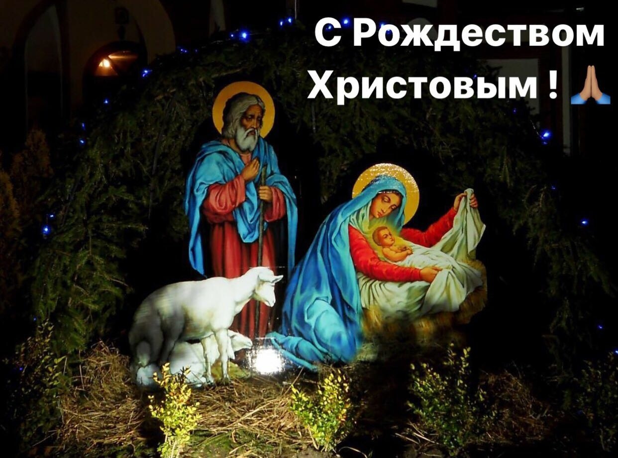 Волшебная картинка с рождеством христовым