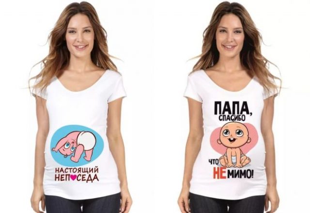 Прикольные футболки для беременных.