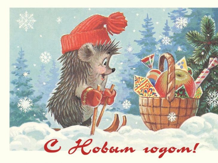 советская открытка