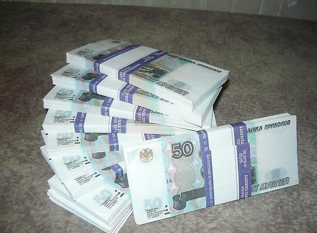 Пачки с деньгами по 50 рублей.