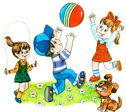 Дети играют с мячом.