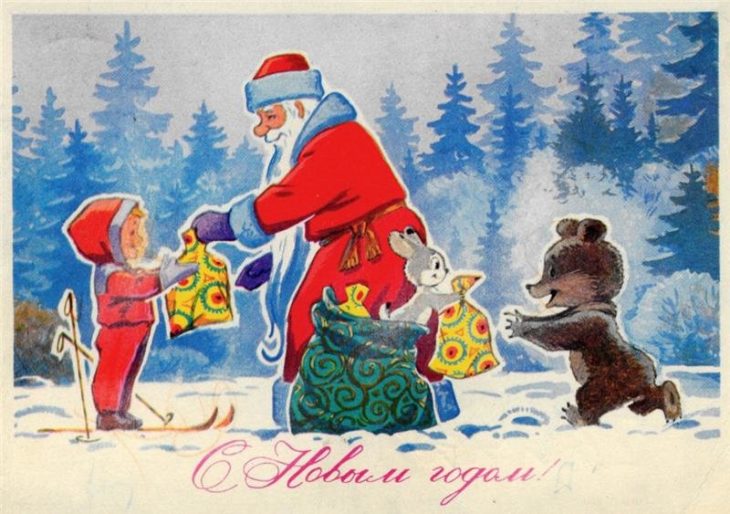 открытка с дедом Морозом и подарками