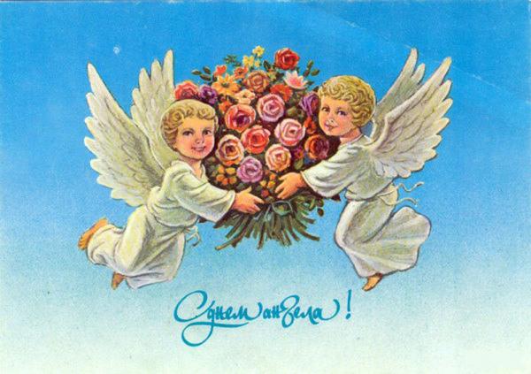 открытки на день ангела Милене