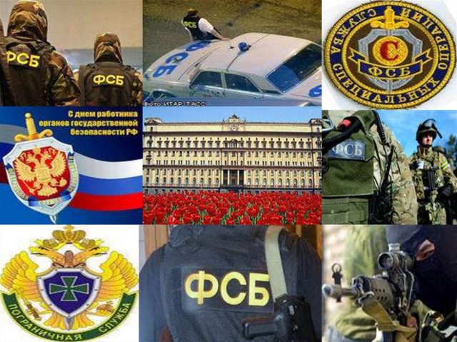 Открытка День сотрудника органов государственной и национальной безопасности (день ФСБ).