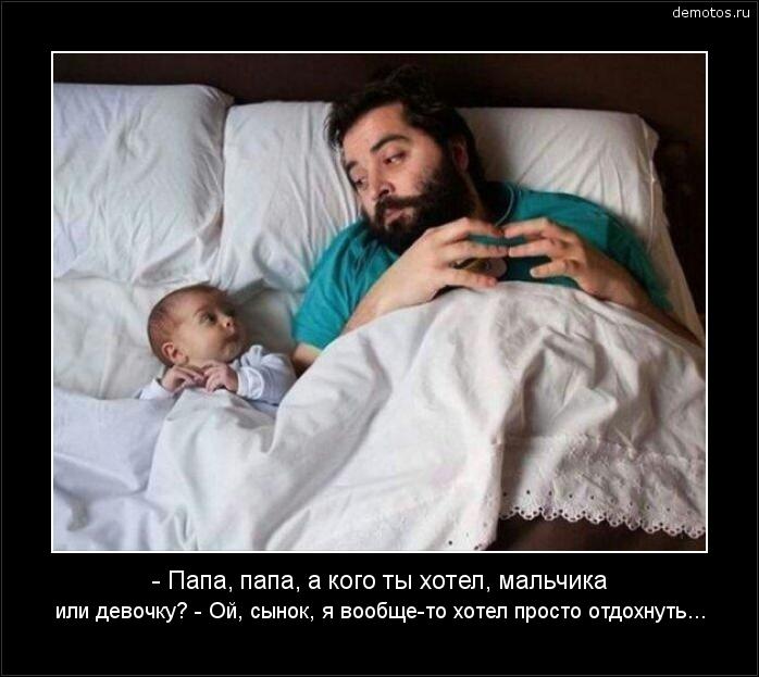 Папа с малышом на кровати