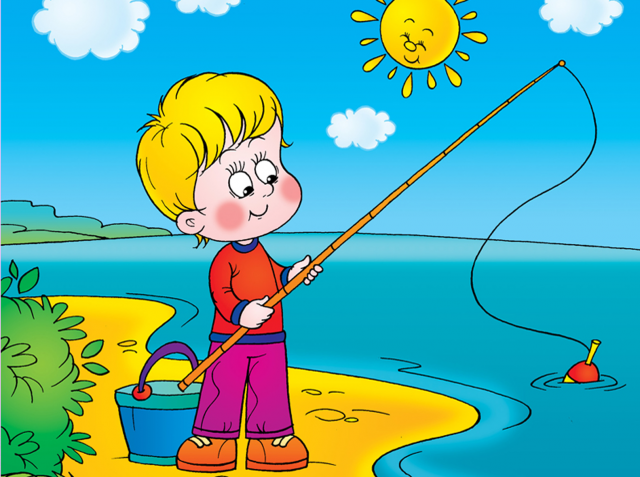 Картинка ребенок ловит рыбу.
