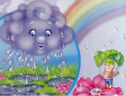 Веселая тучка с дождем и радуга