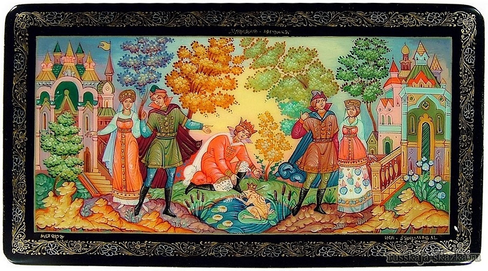 Волшебная картинка иван-царевич и царевна-лягушка