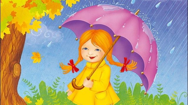 Девочка под зонтом.