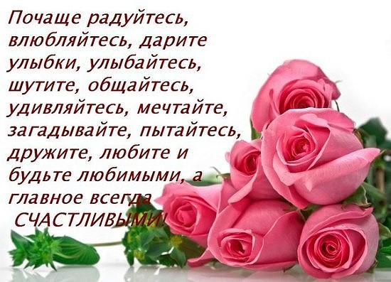 Букет розовых роз.