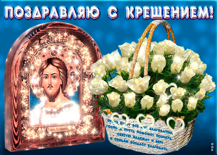 букет роз на православный праздник