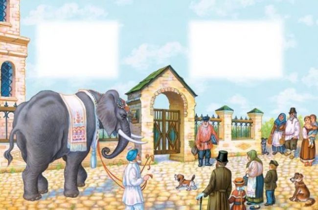 Картинка из басни слон и Моська
