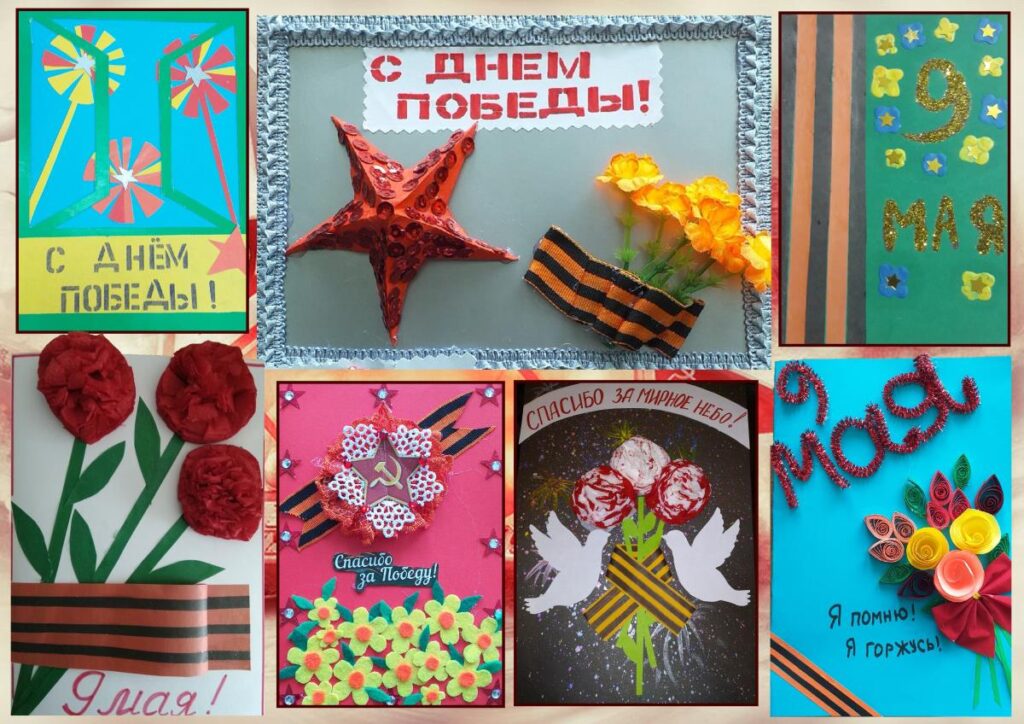 Открытки к 9 Мая своими руками (75 шаблонов)