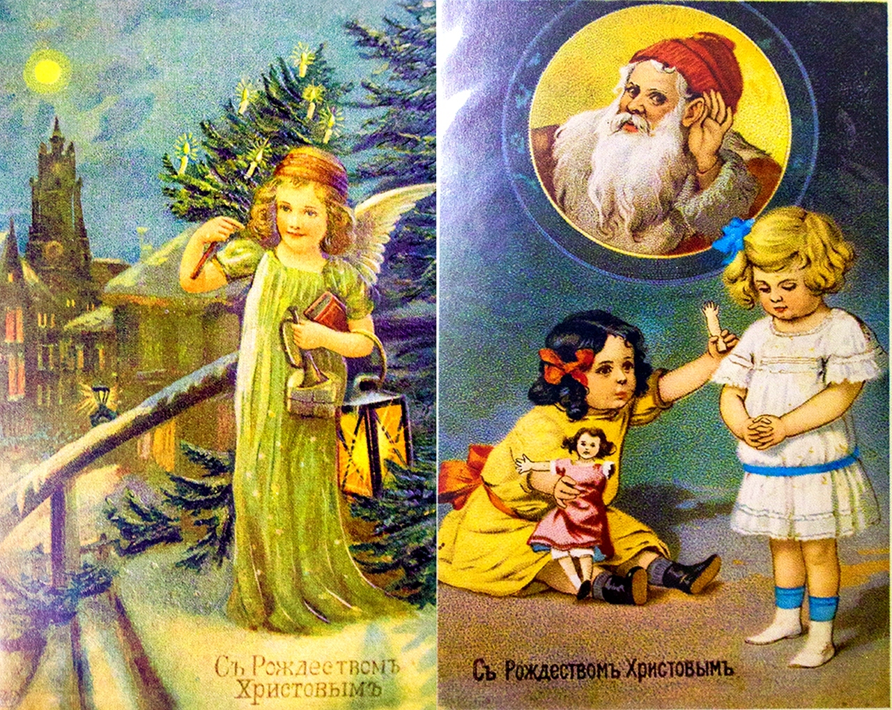 русские старинные открытки