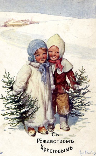 старая открытка с Рождеством Христовым