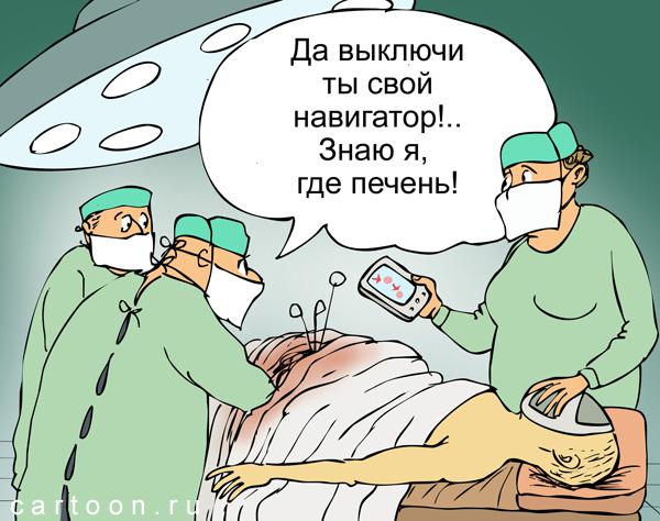 Опытный хирург)