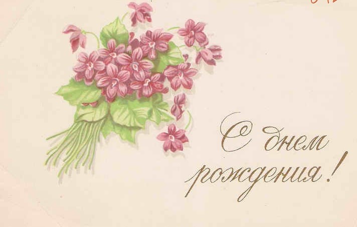 Букетик розовых цветочков