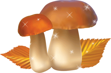 Анимационная картинка белого гриба
