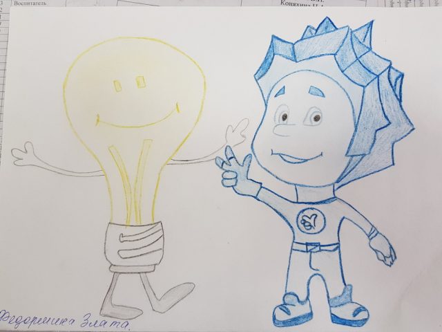 Нолик и лампочка - рисунок детский.