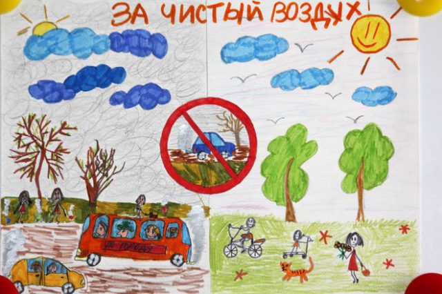Плакат на тему «За чистый воздух!»