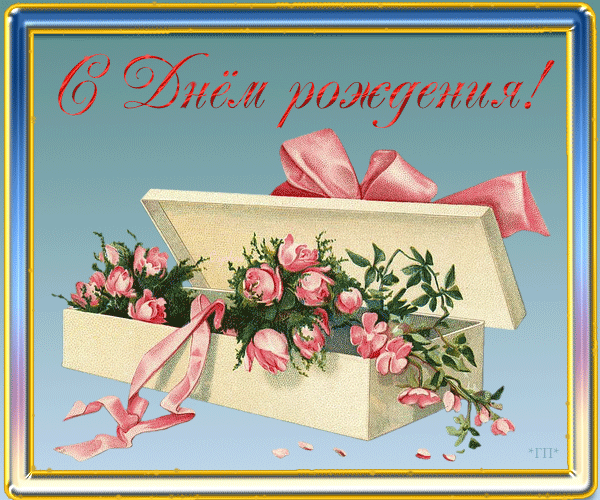 Большая коробка с розовыми розами