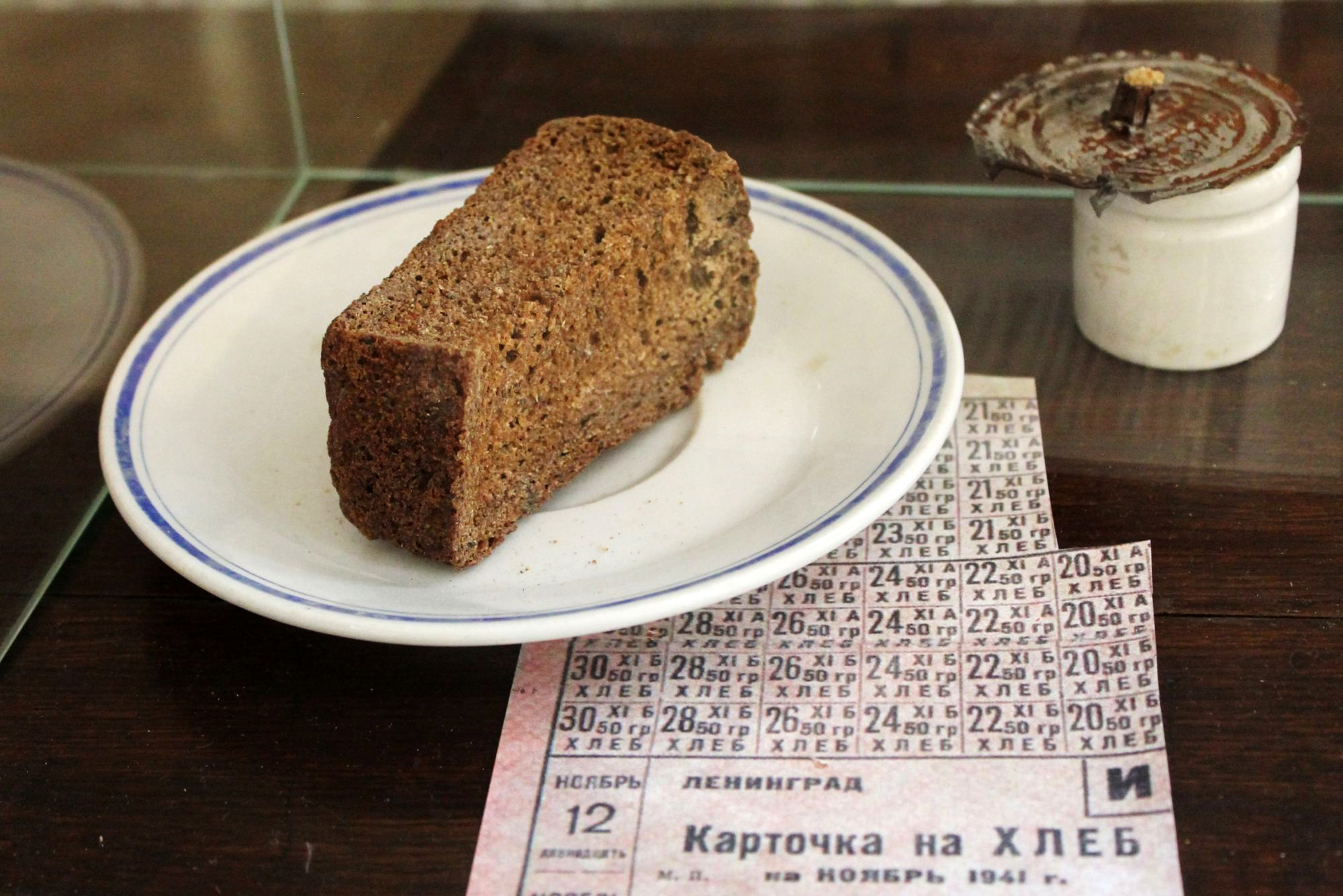 Хлеб блокадного Ленинграда в музее