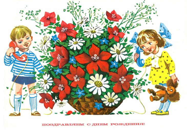 Девочки с корзиной цветов