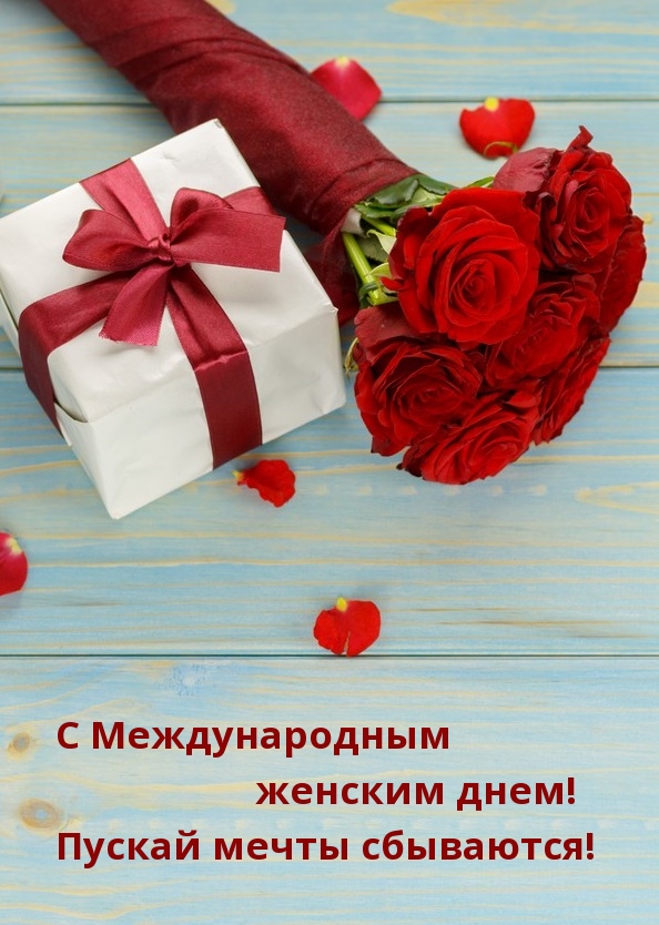 Букет из красных роз с подарком