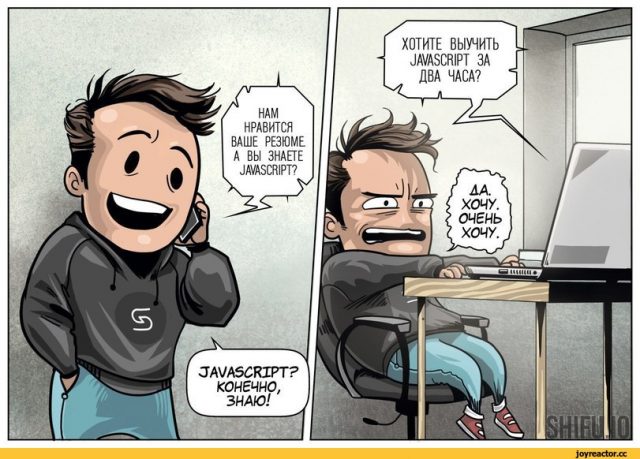 Смешные комиксы про программиста.
