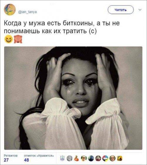 Открытка со смешной надписью