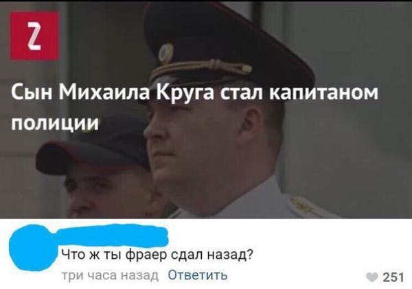 Смешная надпись на картинке