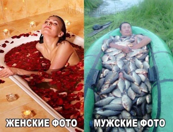 Женское и мужское фото