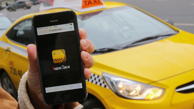 Приложение такси от Яндекса